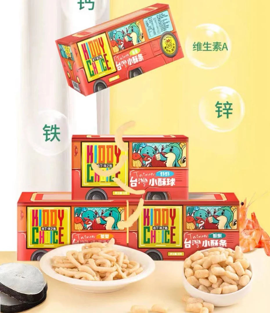 本丁孩之选48g鱼肉虾肉点心酥虾条小酥条零食非油炸0086