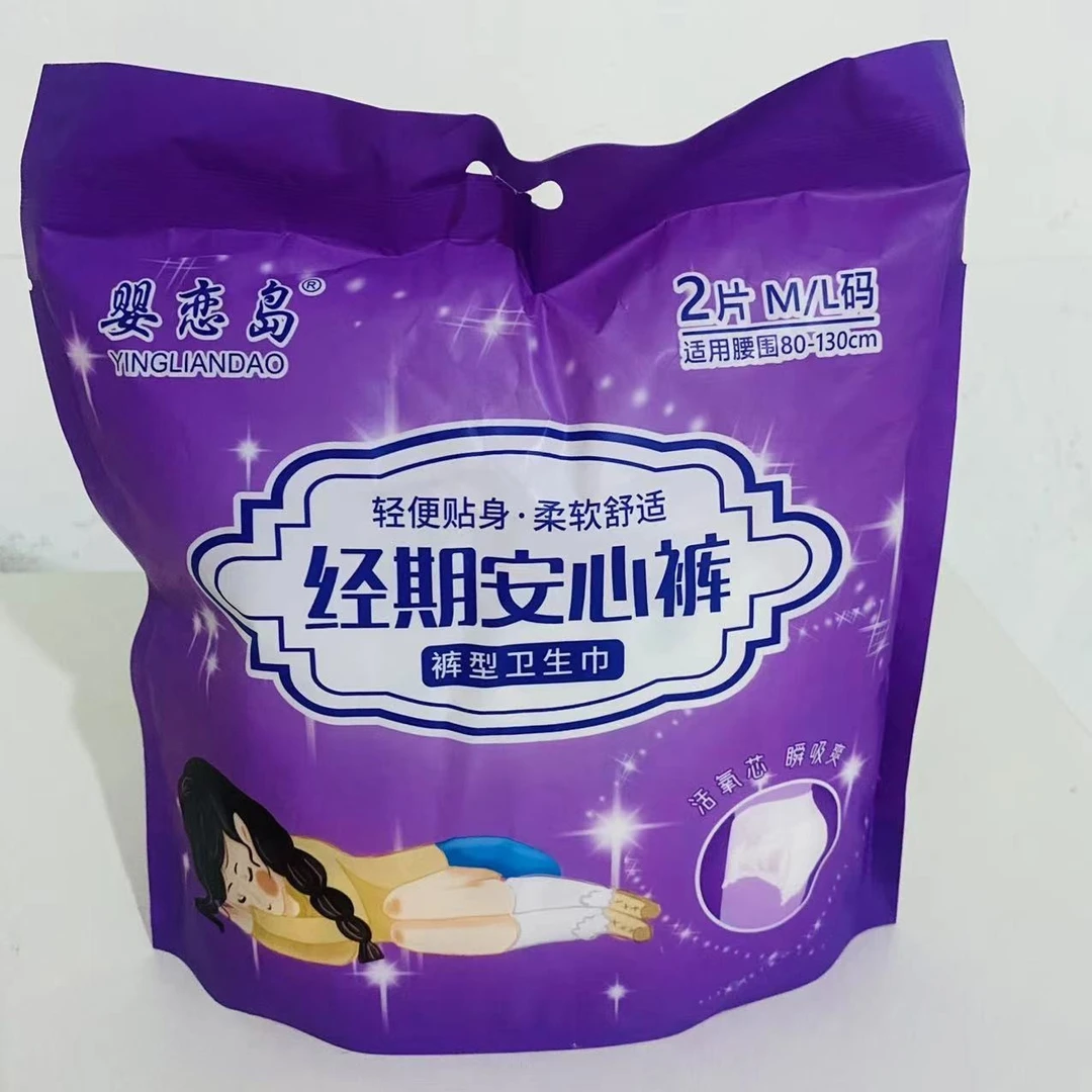 早教机类婴恋岛安-心-裤10包(20片)