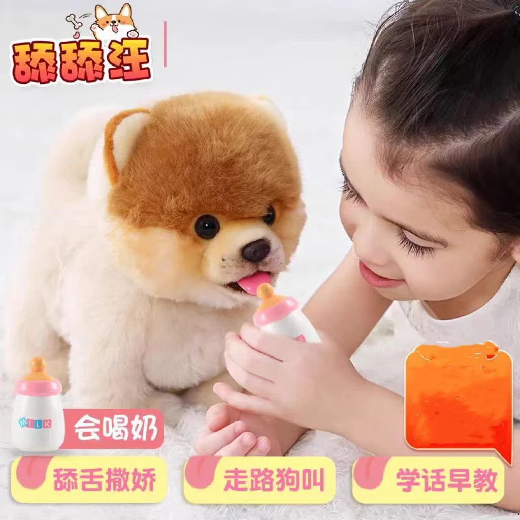 科迈特智能舔舔汪狗狗玩具舔舔喵小猫仿真毛绒宠物喝奶吐舌头81