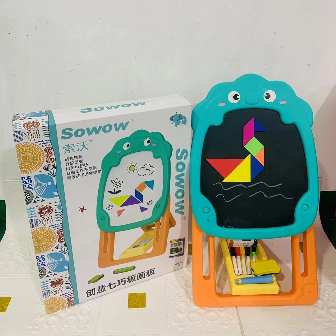 ️索沃创意七巧板画板双面书写儿童绘画小黑板可擦磁性画板074