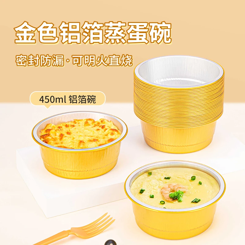 空气炸锅专用铝箔碗使家用烤箱铝箔烘焙蛋挞生蚝锡纸盒圆形防漏
