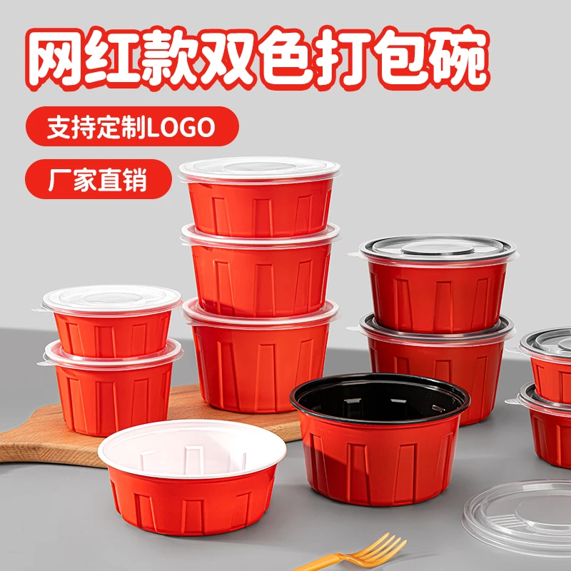 SZ赛卓一次性碗食品级快餐盒饭盒打包盒带盖餐盒圆形外卖打包盒子