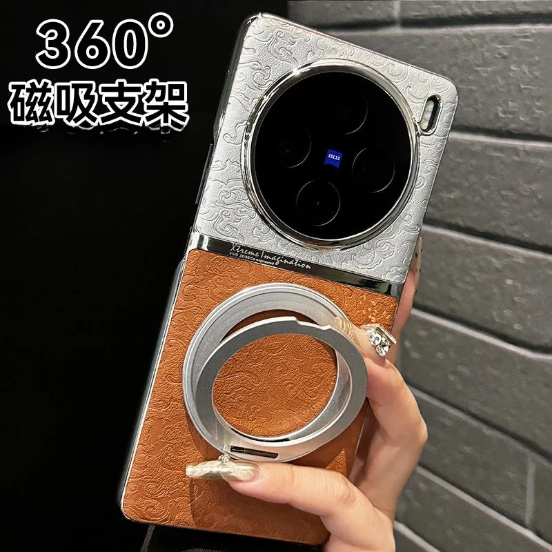 适用vivox100s手机壳x100pro新款x100ultra龙纹保护皮套超薄磁吸