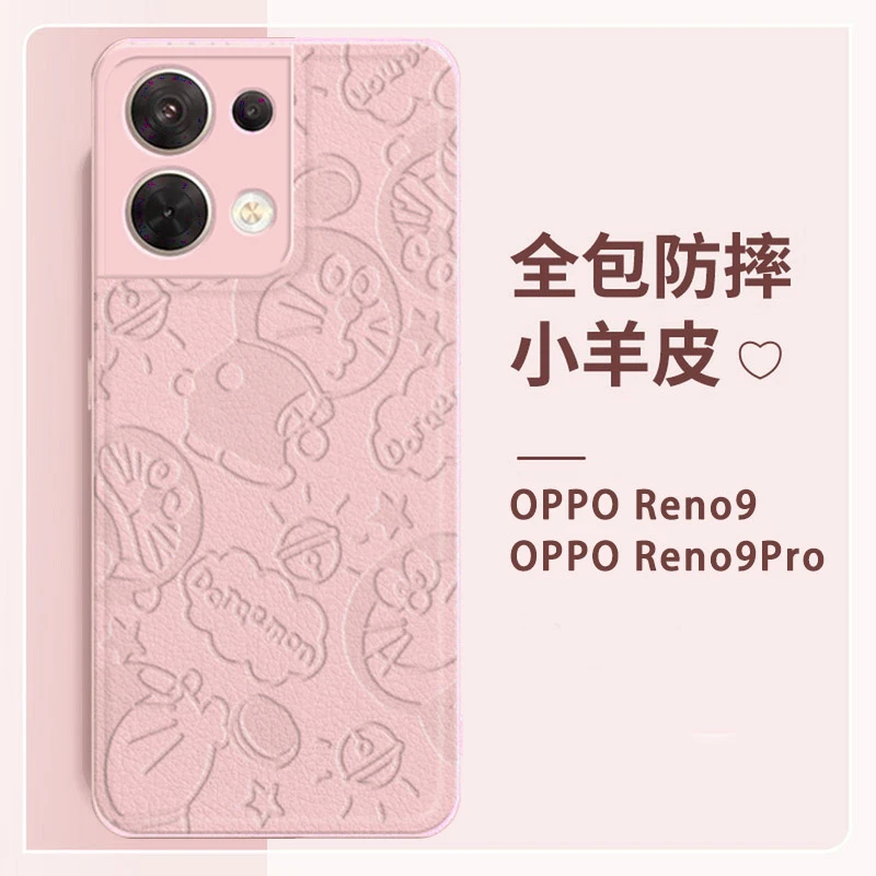 适用oppo reno9eno9pro手机壳防摔女款保护镜头卡通猫最新皮纹