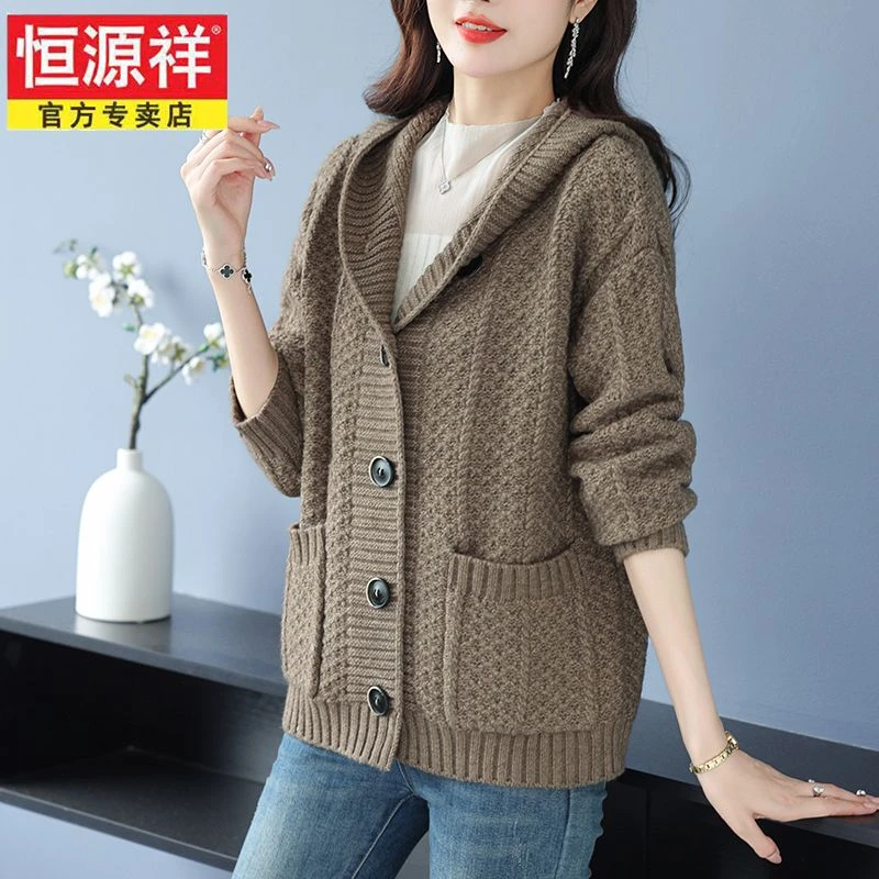 高档羊毛开衫女装2023春秋外穿宽松大码连帽针织外套毛衣厚