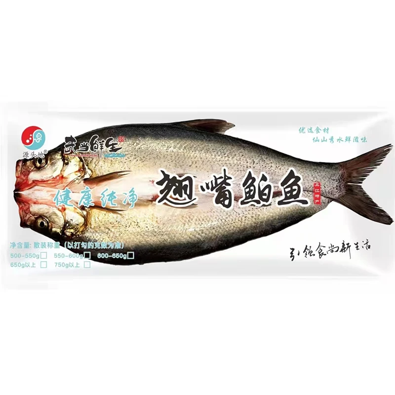 源头地丹江口翘嘴白鱼好吃美味买3斤送1斤1.0-1.8斤/条翘嘴鱼