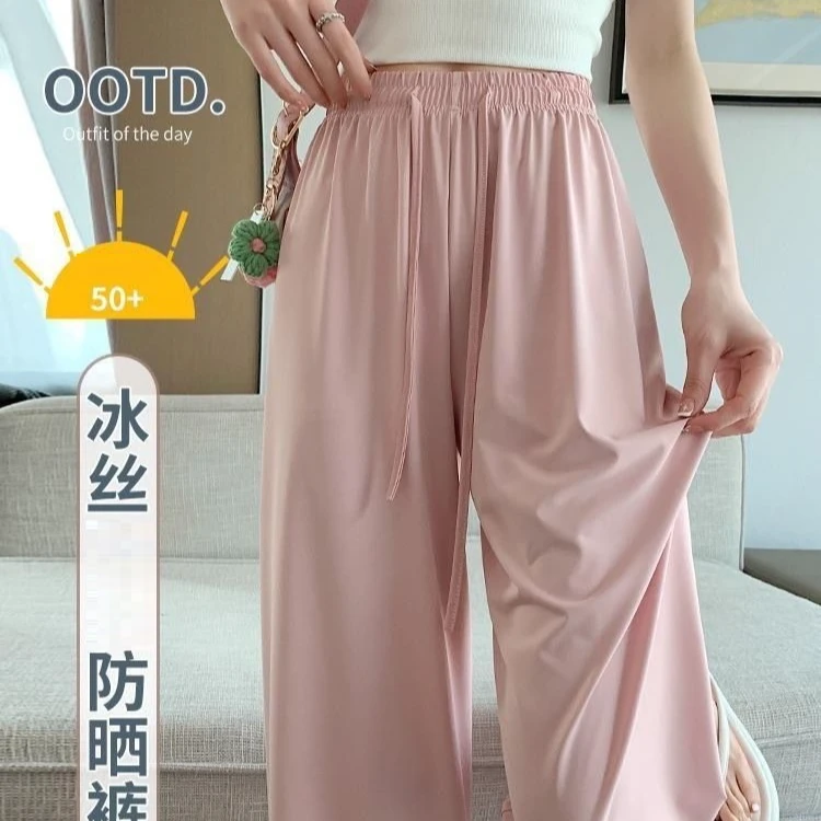 冰丝阔腿裤子女夏季薄款高腰宽松窄版垂感百搭时尚休闲凉凉裤子