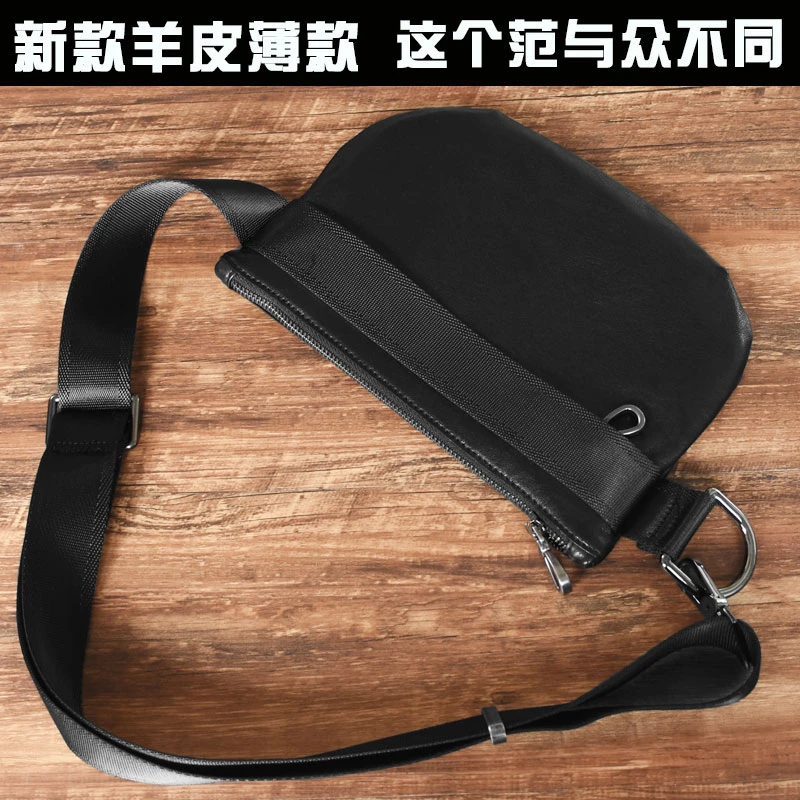 薄款斜挎包真皮男女情侣新款潮日韩休闲蹦迪旅行运动羊皮手机小包