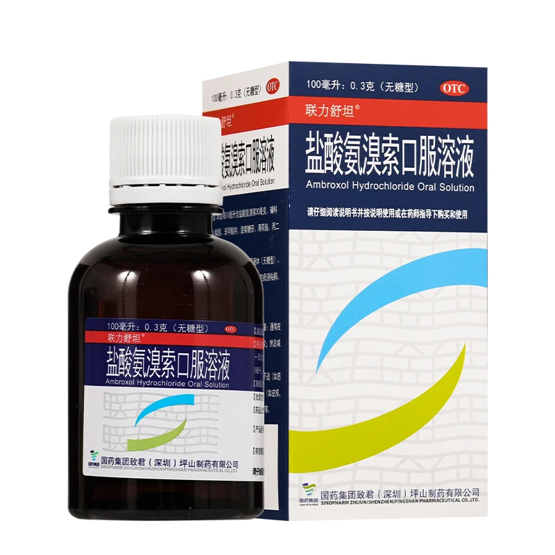 联力舒坦盐酸氨溴索口服溶液 0.3%*100ml儿童小孩支急慢性气管炎