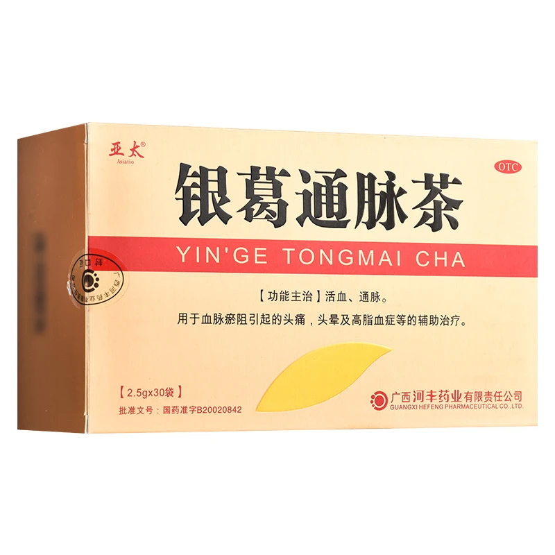 亚太银葛通脉茶2.5g*30袋活血通脉