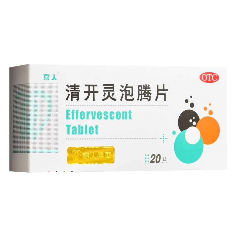 喜人 清开灵泡腾片 1g*20片外感发热感冒咽喉肿痛烦躁不安咽炎
