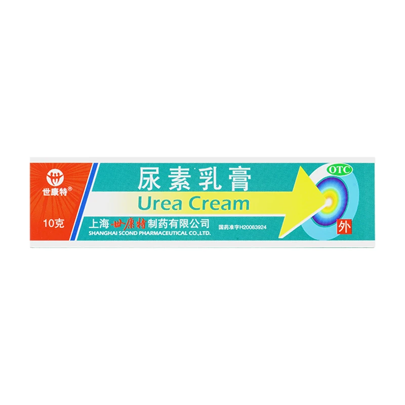 世康特尿素乳膏 10%*10g手足皲裂手足癣止痒外用