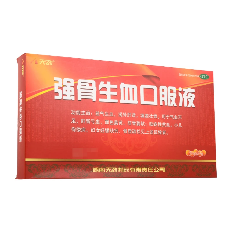 TEAMGIANT/天劲强骨生血口服液 10ml*15支益气生血滋补肝肾填髓壮骨