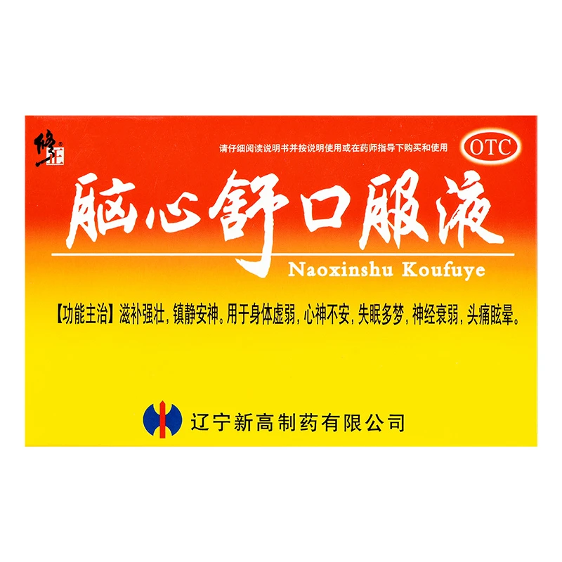 修正脑心舒口服液 10ml*10支安神滋补镇静身体虚弱