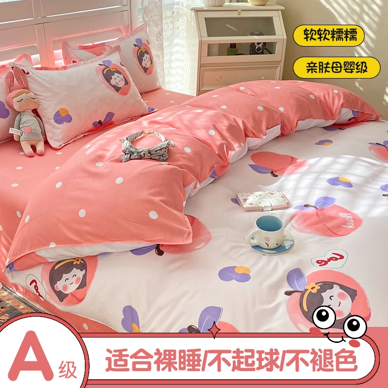 被套单件150x200学生宿舍单人秋冬季磨毛单独被罩非全棉纯棉1.5米