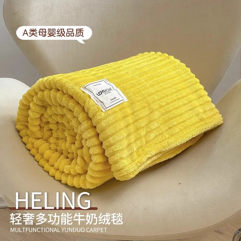 毛毯铺床沙发毯子空调办公室午睡盖毯牛奶绒珊瑚绒学生宿舍床上用