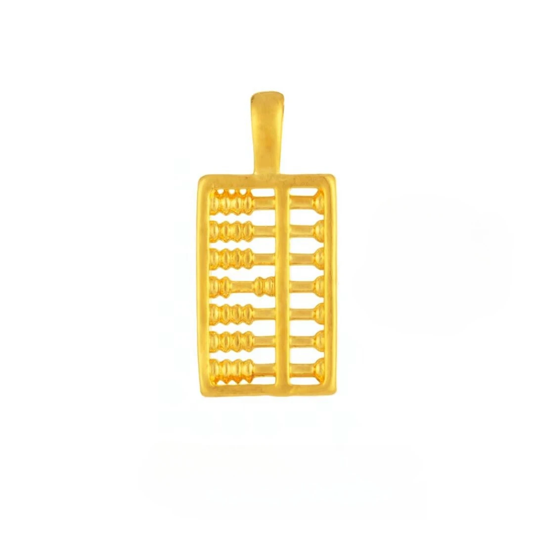 【老板娘专享】足金999如意金算盘有钢印 gc