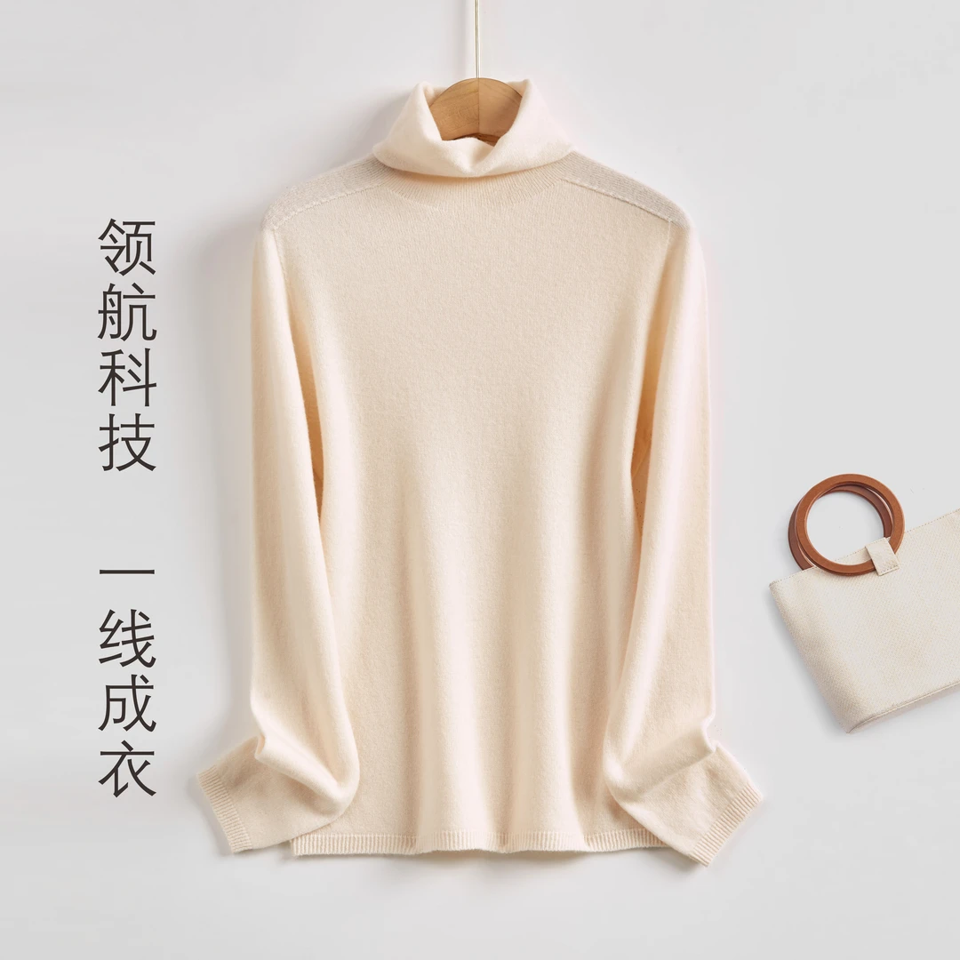 无缝一体~澳洲进口羊毛女高领长袖羊毛针织衫高领女士11-3109