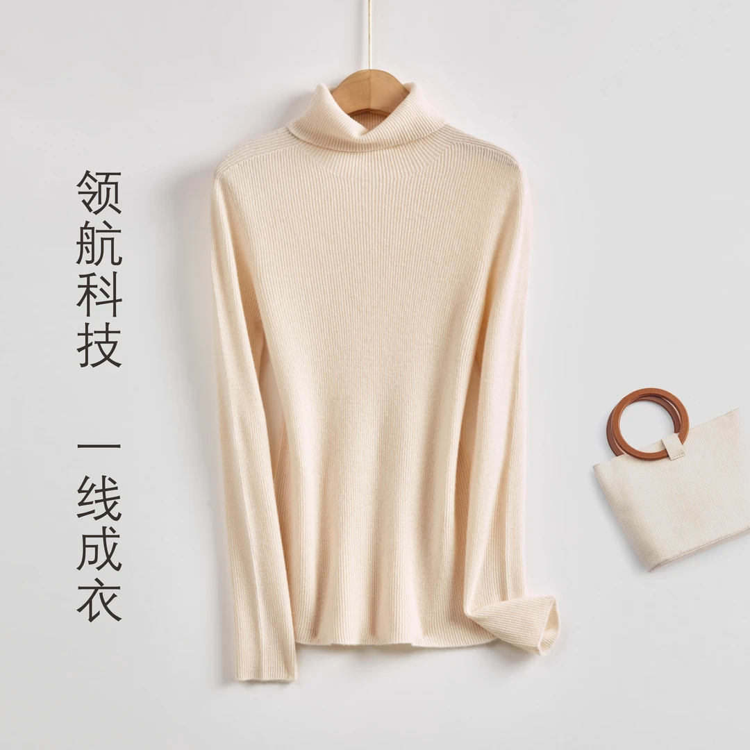 #匠心织造无缝一体~100澳洲羊毛女高领羊毛针织衫高领女士9201-1