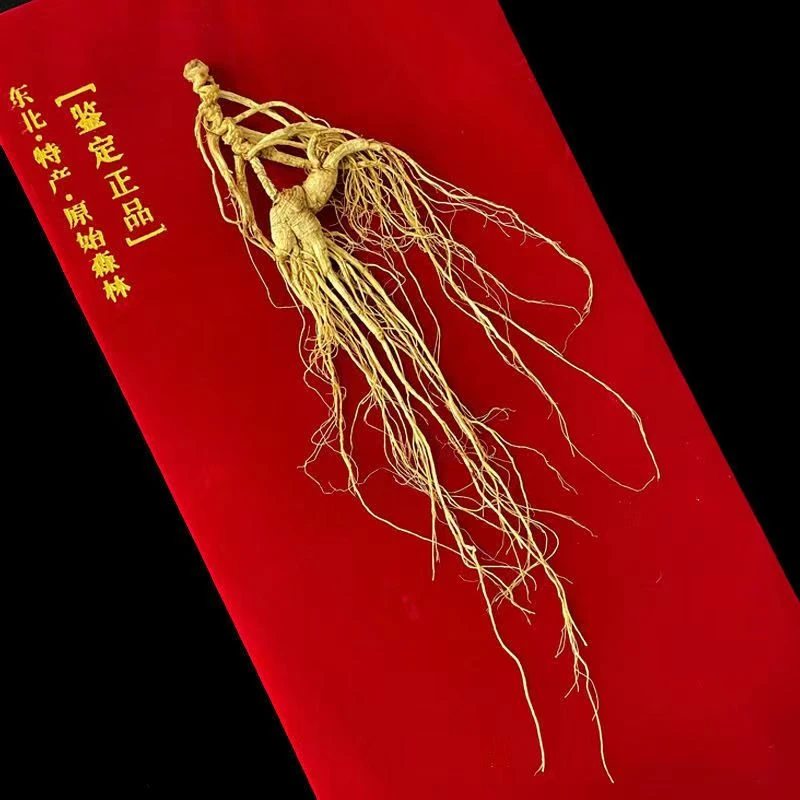 正宗东北长白山人参 高龄林下山参 干人参 煲汤泡酒煮茶送人礼盒