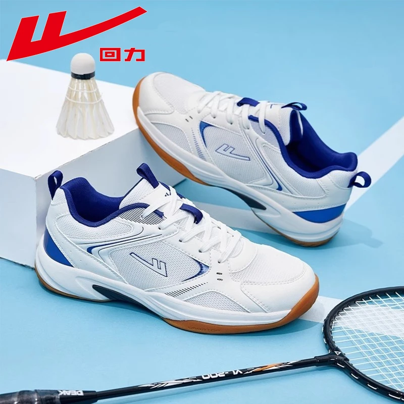 回力羽毛球鞋夏季男款青少年训练鞋子减震透气男款学生中考运动鞋