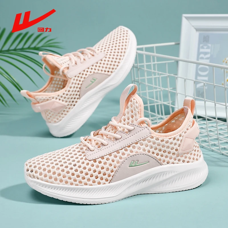 回力女鞋运动鞋2025夏季新款网面透气镂空休闲轻便软底减震跑步鞋