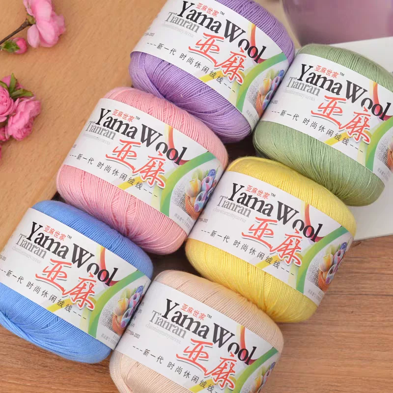 亚麻线 蕾丝线冰丝线钩针线 细毛线春夏编织开衫