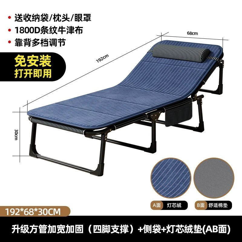 折叠午休床折叠躺椅承重500斤单人床办公室午睡躺椅医院折叠床