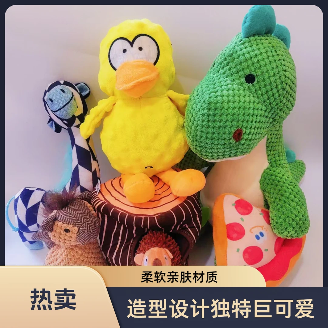 尾货微瑕专属链接狗狗玩具