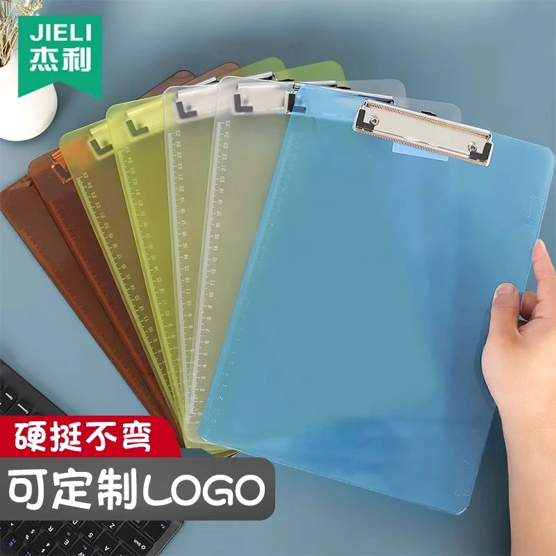 作业板夹透明书写板夹a4文件夹办公用品夹板文具磨砂塑料记事板垫