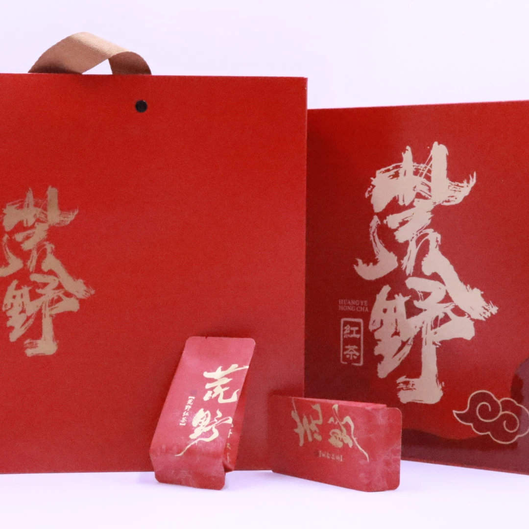 武夷山荒野红茶小种红茶密封品鉴精选