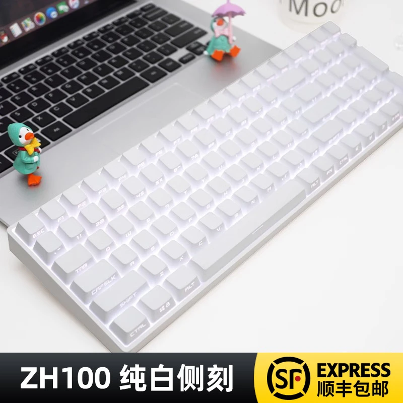 佐赫zh100纯白侧刻有线蓝牙无线机械键盘女生办公电竞游戏静音轴
