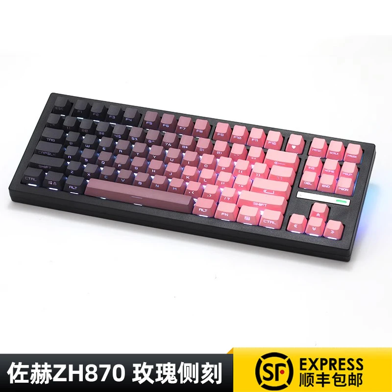 佐赫zh870玫瑰侧刻有线蓝牙无线机械键盘三模电竞游戏办公云海轴