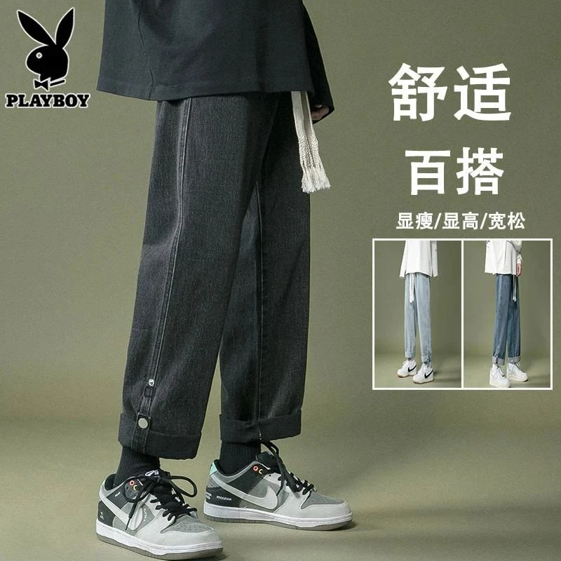花花公子卷边牛仔裤男士秋季新款宽松直筒潮牌百搭休闲青年长裤子