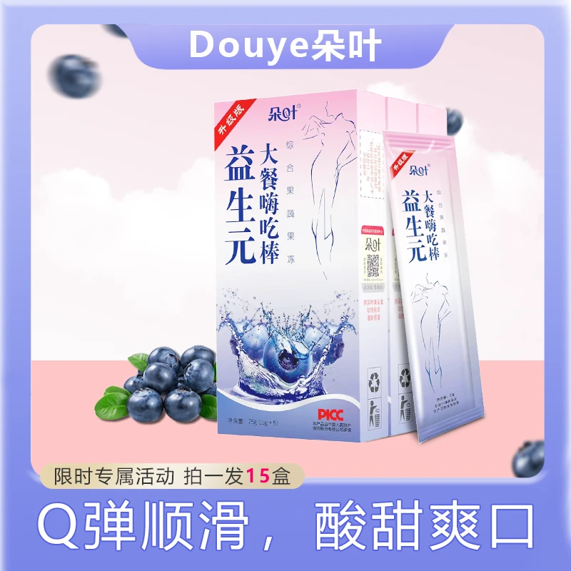 【沐思优选】朵叶蓝莓综合果蔬果冻（15g*5条15盒）
