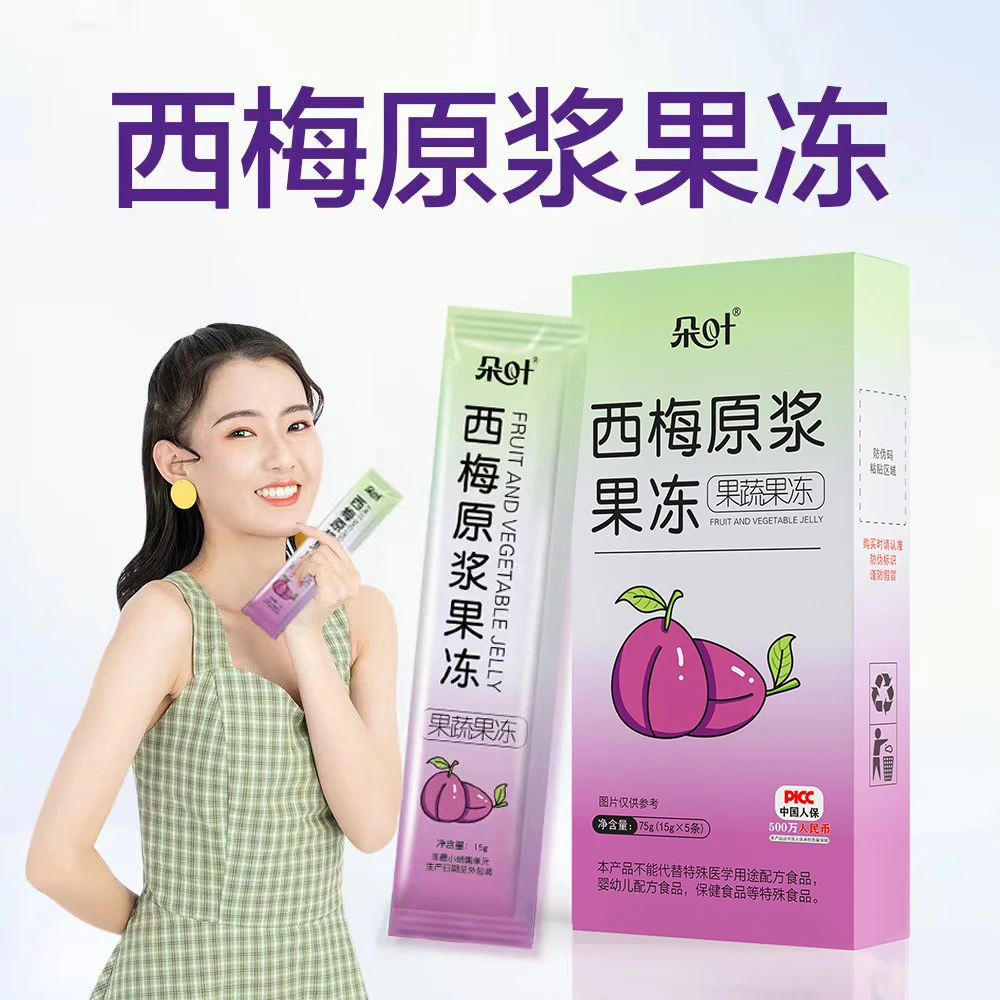 【大娟子专属】朵叶升级西梅原浆果冻15g*5条/盒*15盒装
