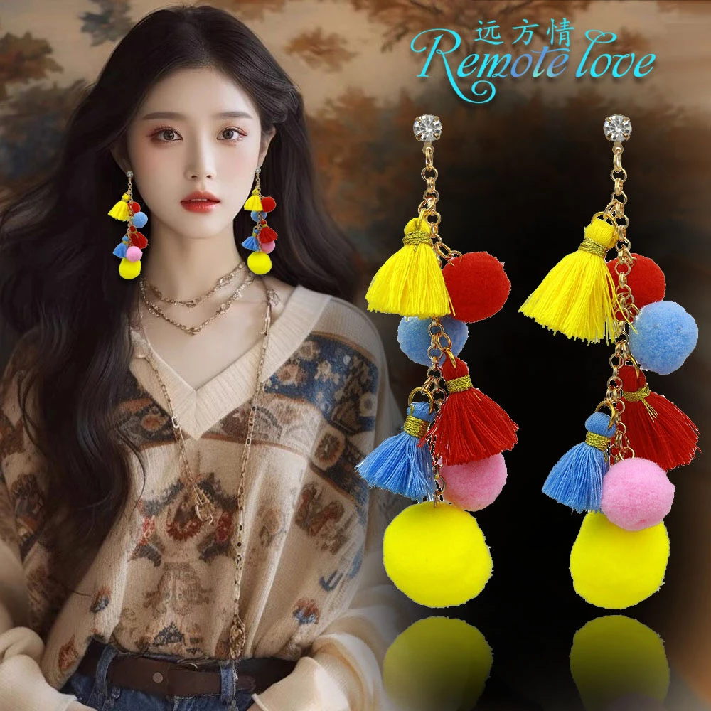 remote love/远方情 合金布艺耳饰  时尚民族风彩色毛球耳环E1774