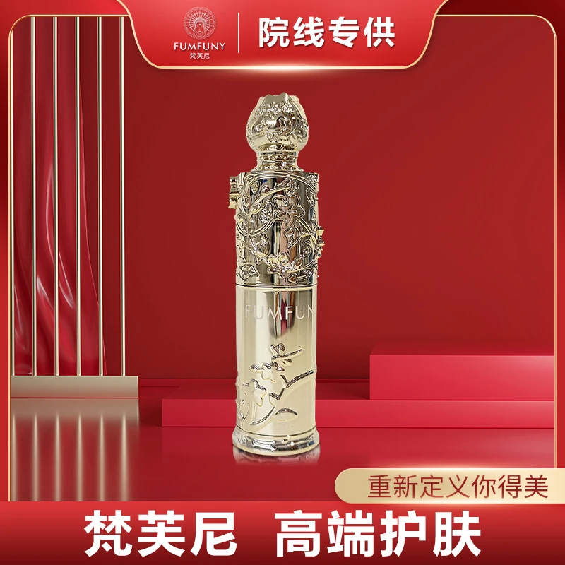 梵芙尼黑曜石三色口红