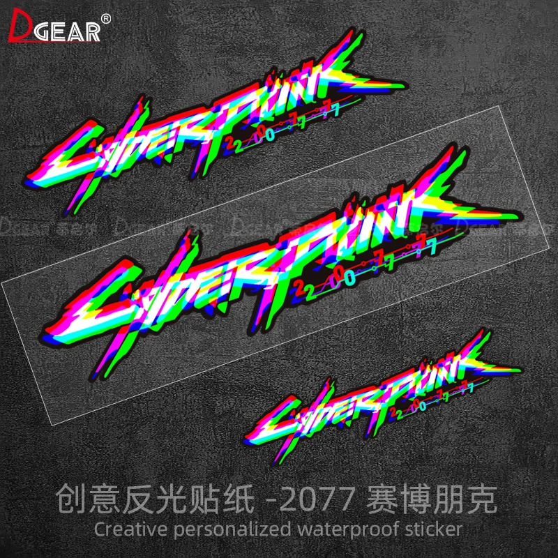 赛博朋克2077车贴汽车电动车摩托车车身电脑机箱反光防水装饰贴纸