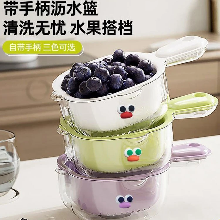 多功能带手柄沥水篮双层水果盆洗菜盆厨房洗水果神器家用客厅篮子