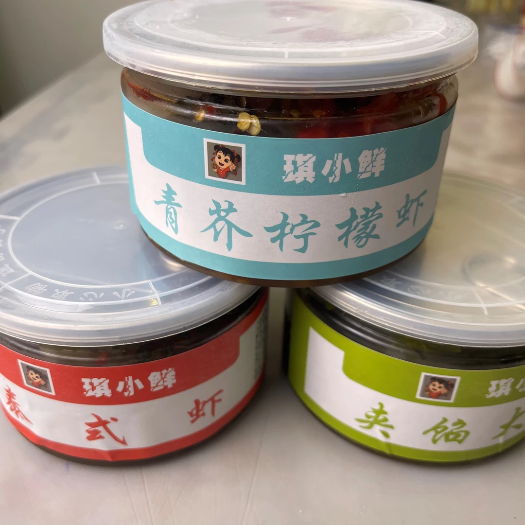 琪小鲜夹馅大虾 泰式虾 青芥柠檬虾三盒组合300g/包 顺丰发货