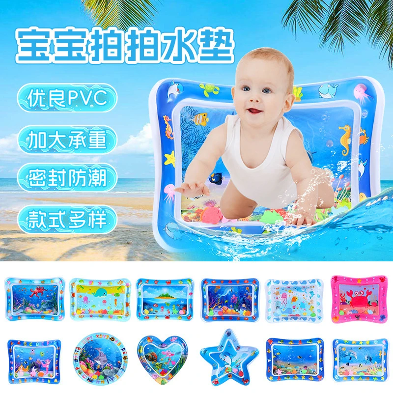 宝宝学爬神器婴儿爬行引导玩具海洋生物爬垫儿童拍拍水垫充气