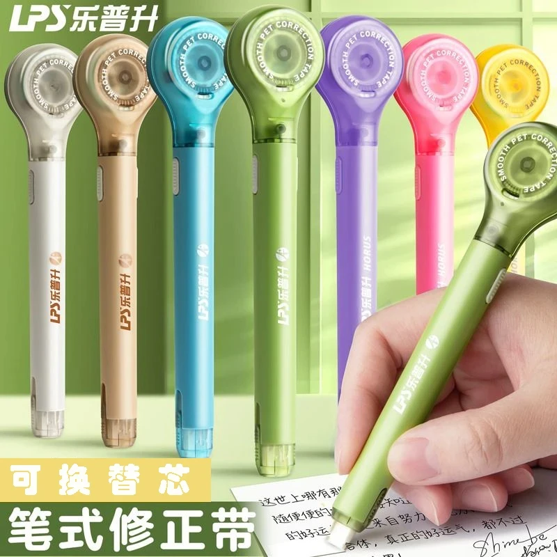 【拍一发四】2024新款笔式修正带笔式一体不起皮不卡带老师学生备用
