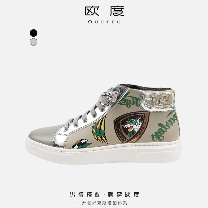 OUHTEU/欧度系带烫钻印花动物图案男休闲皮鞋板鞋冬季多色5012