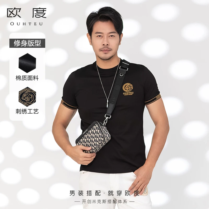 OUHTEU/欧度男装修身棉质面料刺绣针织短袖圆领T恤潮流2091