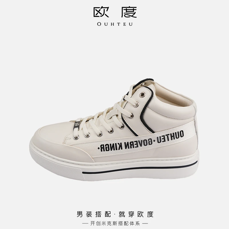 OUHTEU/欧度中帮休闲板鞋皮鞋印花牛皮革男时尚百搭秋季白色5017