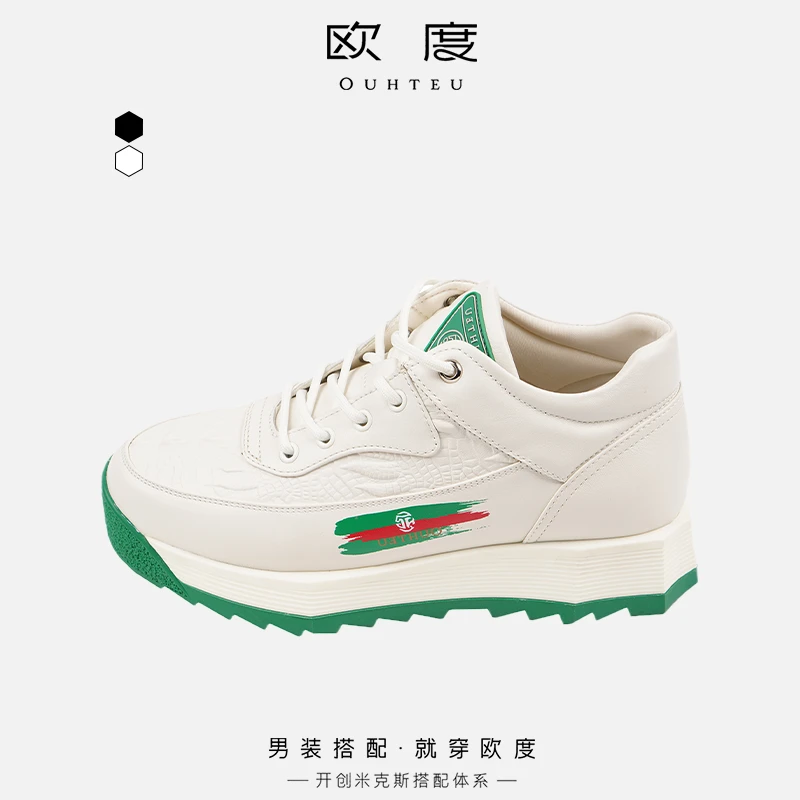 OUHTEU/欧度休闲鞋运动鞋头层牛皮男撞色时尚时尚黑白多色5019