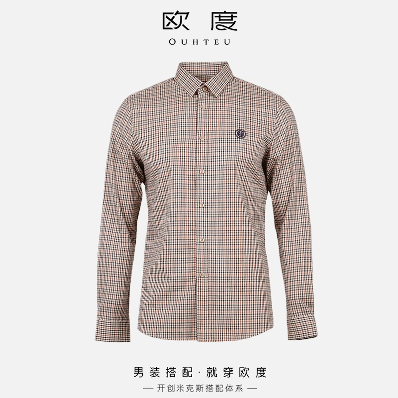 OUHTEU/欧度【100棉】秋冬经典男款商务休闲格纹长袖衬衣1001