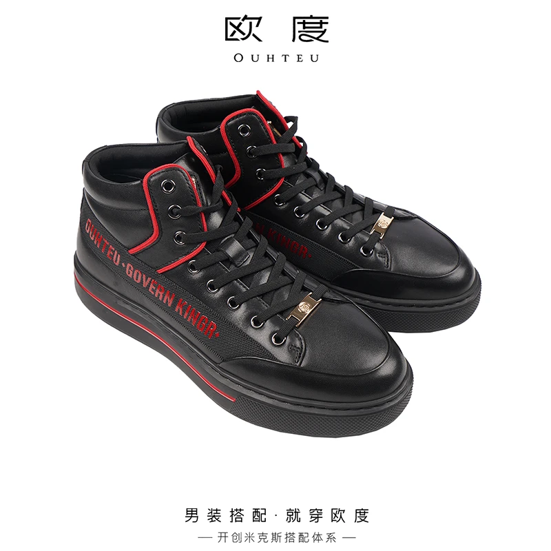 OUHTEU/欧度系带印花品牌字母logo男休闲皮鞋板鞋秋季黑色5016