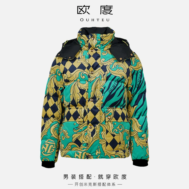 OUHTEU/欧度【大朵鸭绒】潮流羽绒服联名款男保暖外套冬季绿色3950